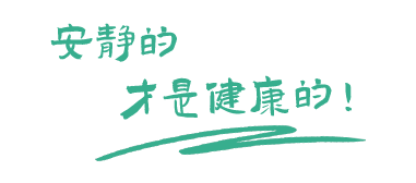 住宅設(shè)備低頻噪音治理，商業(yè)綜合體減振降噪，工業(yè)廠界車間噪聲治理技術(shù)提供商
